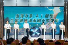 让千年正在屏幕上迸发灼热的生命