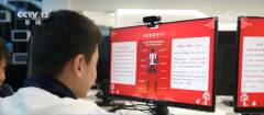 为保障学生现私取数