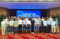 帮力飞诺“云边协同+算网融合”能源数字化转型